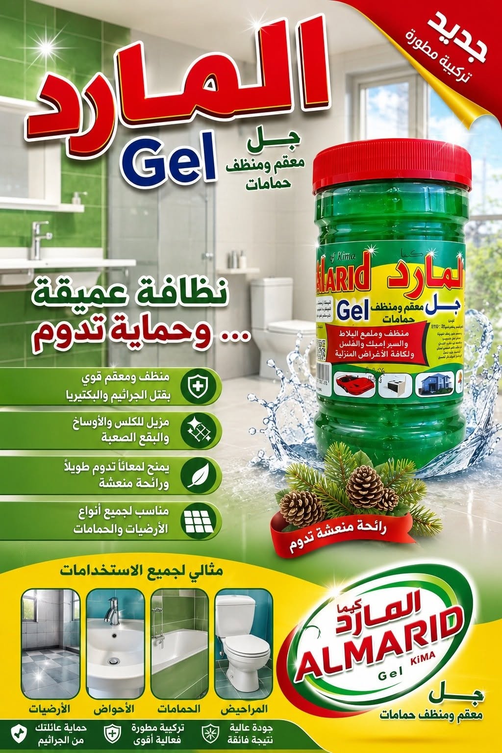 Item Img