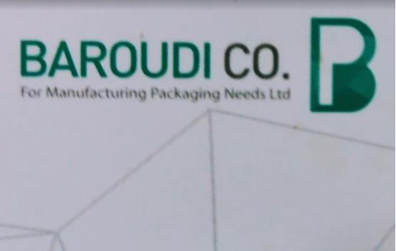 Factory Image
